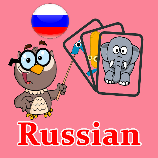 Study Russian Vocabulary with Russian Flash Cards