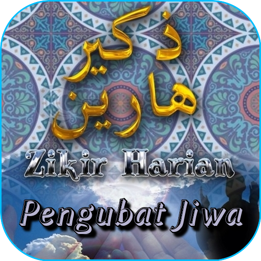 Zikir Penenang Pengubat Jiwa