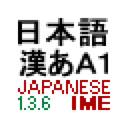 Japanese IME 136 for Android