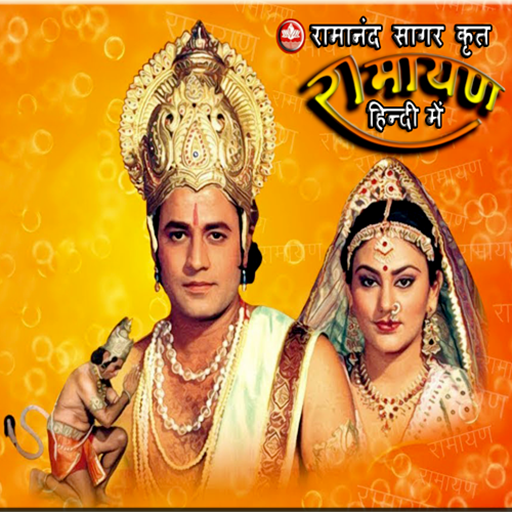 Ramayan - Ramanand Sagar