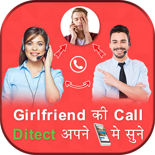 How To Call Forward