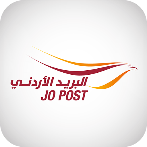 Jo Post - البريد الأردني