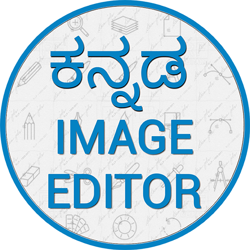 Kannada Photo Editor - Text On