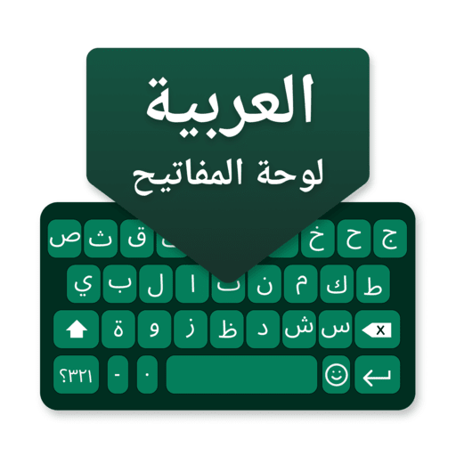 Keyboard Arab: Mengetik Arab