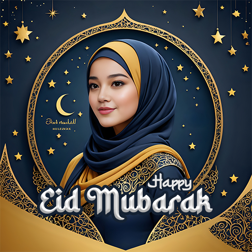 EID Mubarak Photo Frame 2025