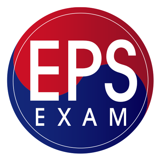 EPS Exam