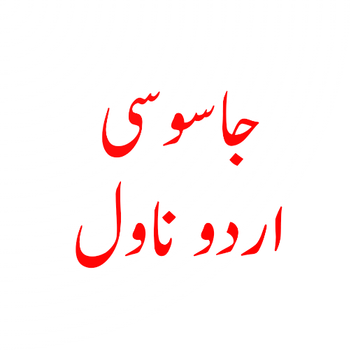 Jassoosi Urdu Novels