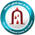 مركز ابن سينا للتداوي بالحجامة
