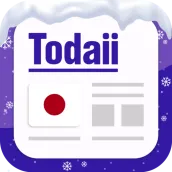 Todaii: เรียนภาษาญี่ปุ่น