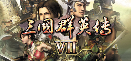 Heroes of the Three Kingdoms 7