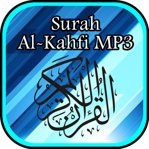 Surah Al-Kahfi MP3