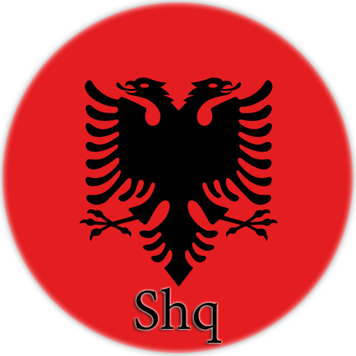 Radio Albania, Radio Shqiptare