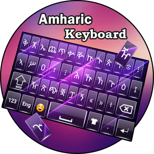 Amharic keyboard : Amharic Language keyboard