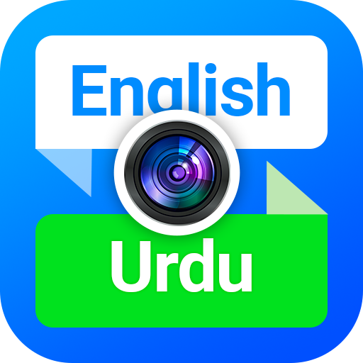 Translator English To Urdu