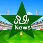 Pakistan Cricket News