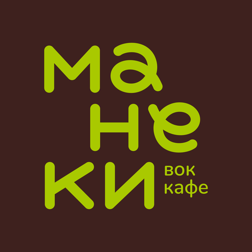 Вок-кафе «Манеки»