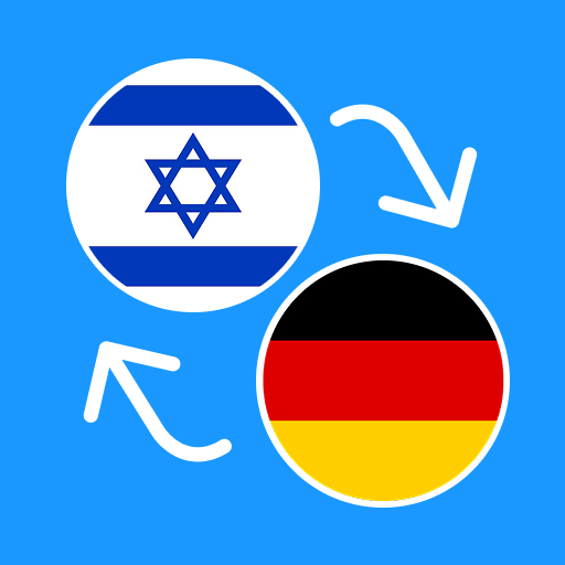 Learn Hebrew & German
