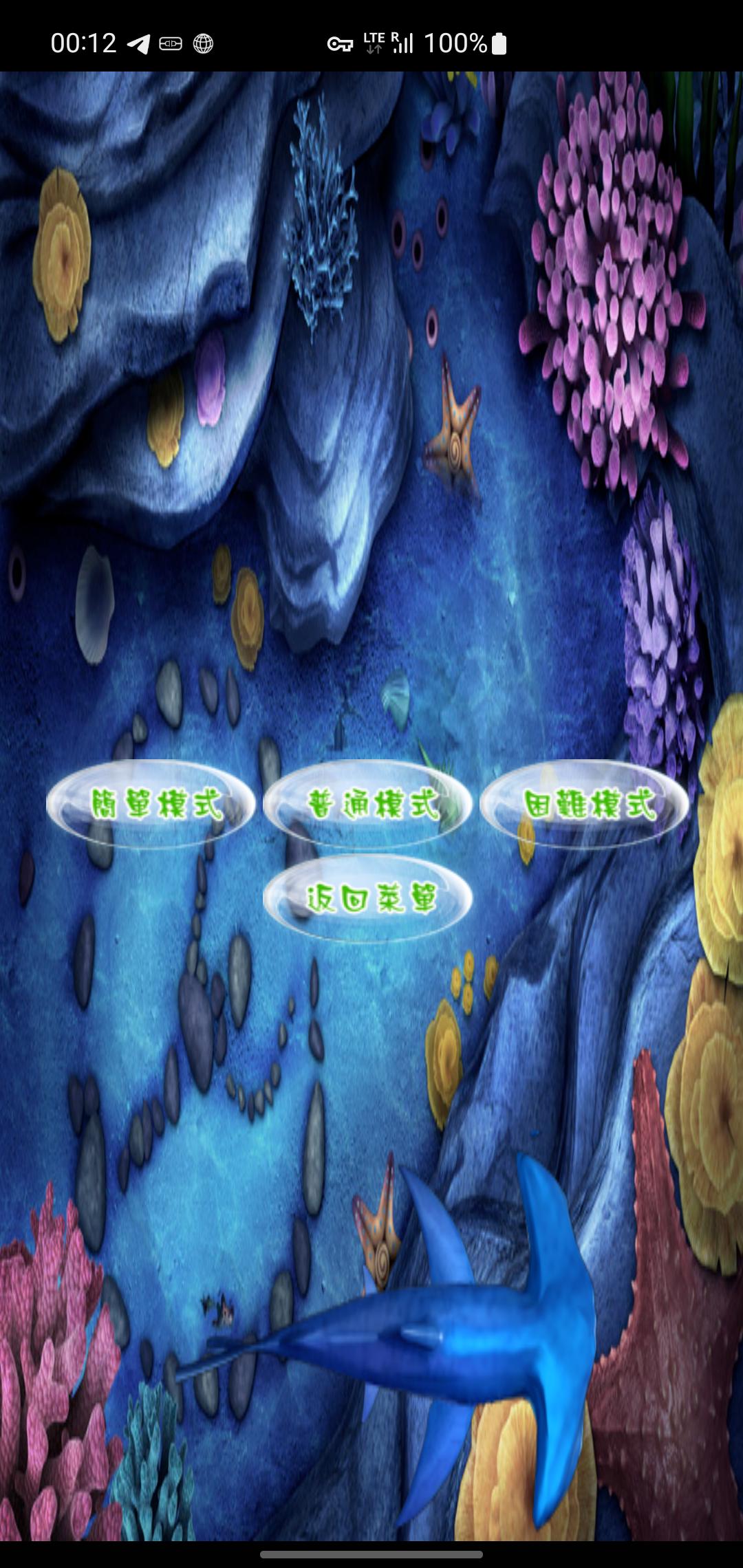 Download Fish Joy android on PC