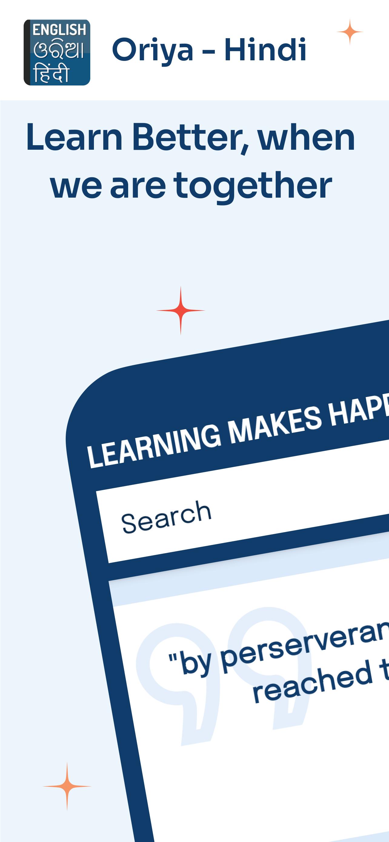 Download Odia hindi dictionary android on PC