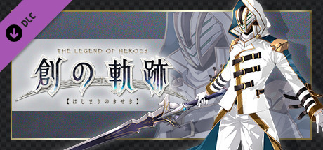 THE LEGEND OF HEROES: HAJIMARI NO KISEKI - C's Special Costume "White Knight"