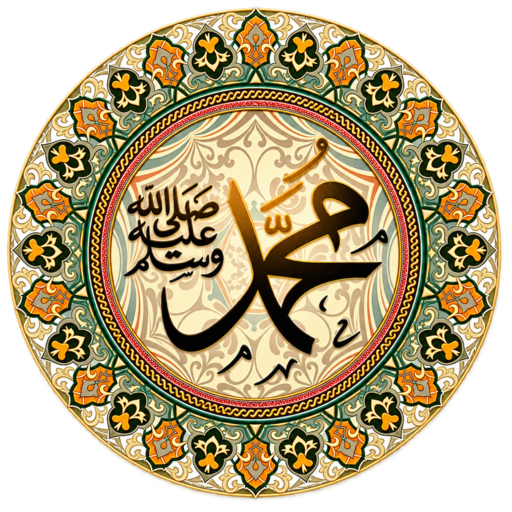 Hadith Collection - All in One