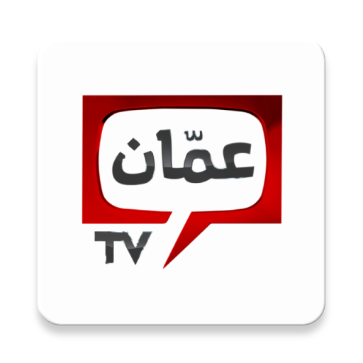 Amman TV