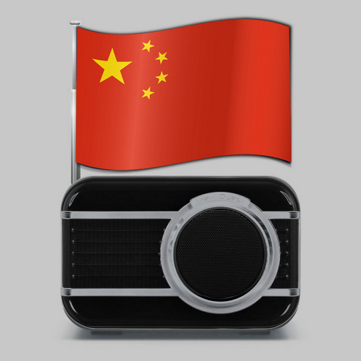 Chinese Radio - Radio FM China