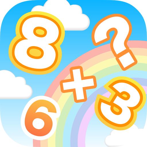 Math for kids! Add & Subtract