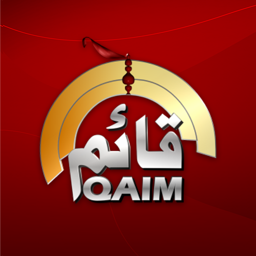 Qaim TV