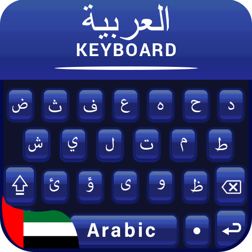 Arabic Language Keyboard App