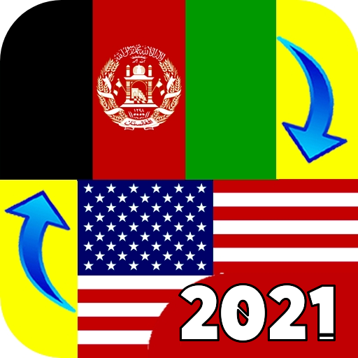 Pashto - English Translator 20