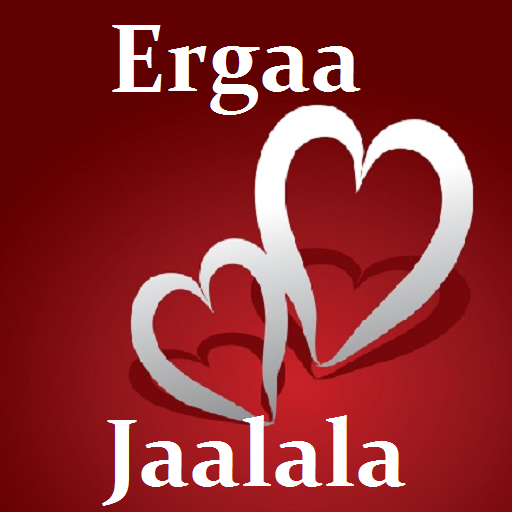 Ergaa Jaalala -  Love SMS