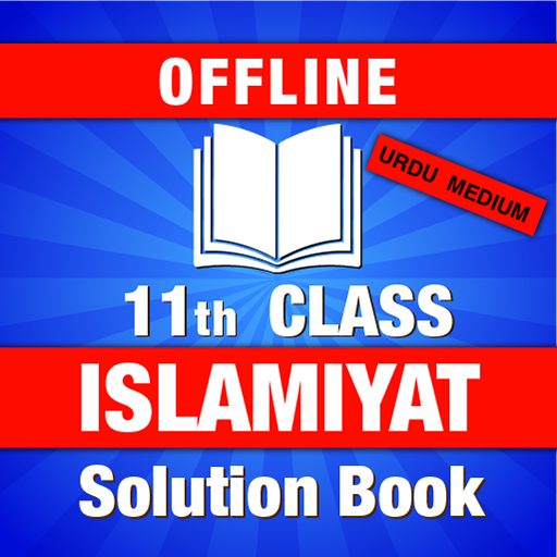 11th Class Islamiyat Notes