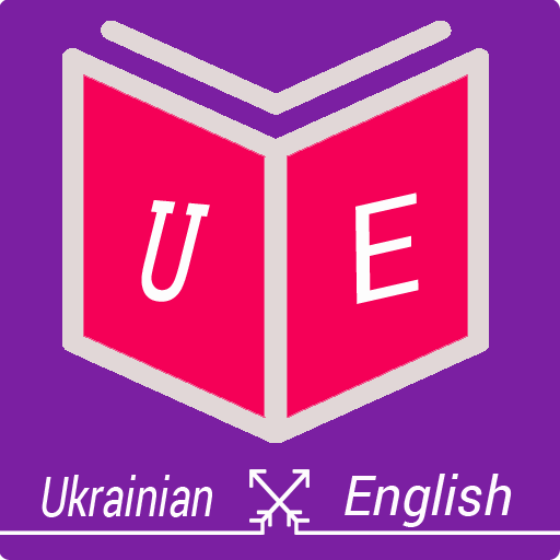 English Ukrainian Dictionary