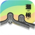 潮州话,呾你知