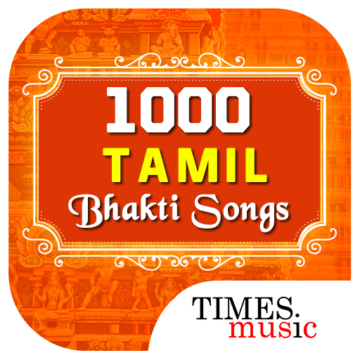 1000 Tamil songs for God