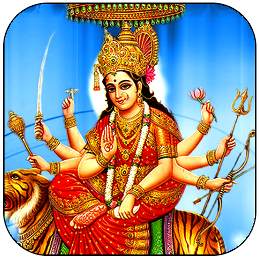 Durga Devi Photo Frames