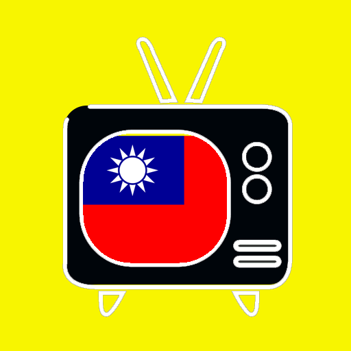 Taiwan TV - 台灣電視台