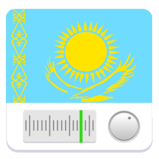 онлайн радио Казахстан