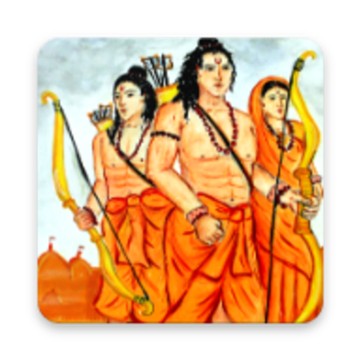 Chhattisgarhi Ramayan