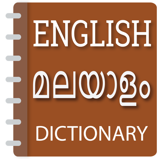 English Malayalam dictionary