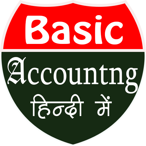 Basic Accounting सीखे हिंदीमें