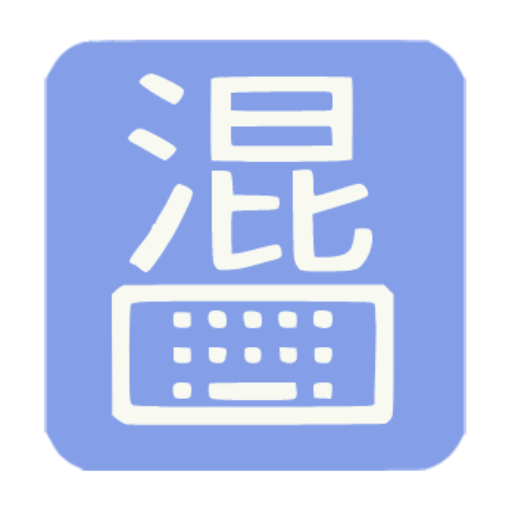 Mixed Chinese Keyboard Plus