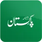 Daily Pakistan Urdu NewsPaper
