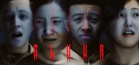 Gluua