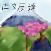 Kobun Tomodachi
