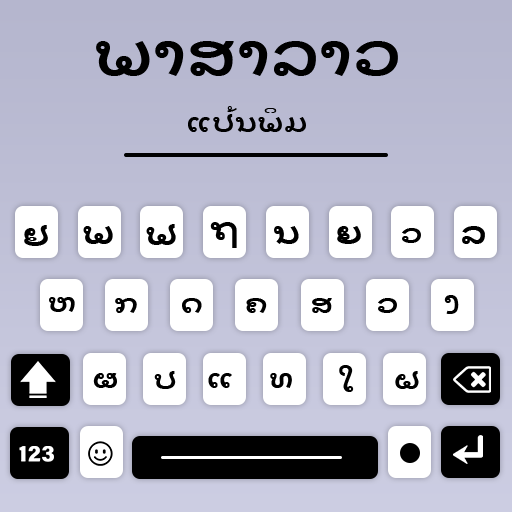 Lao English Typing App