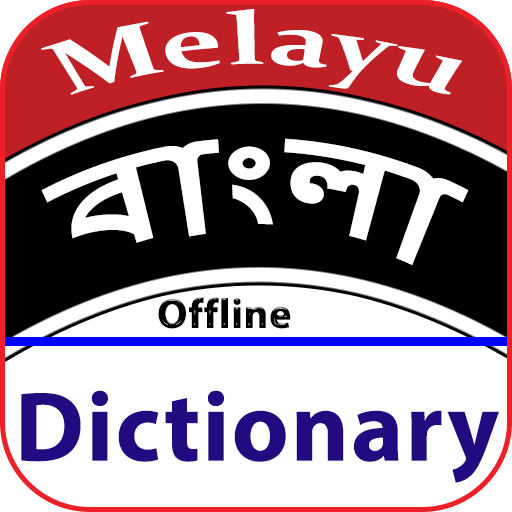 Malay to Bangla dictionary