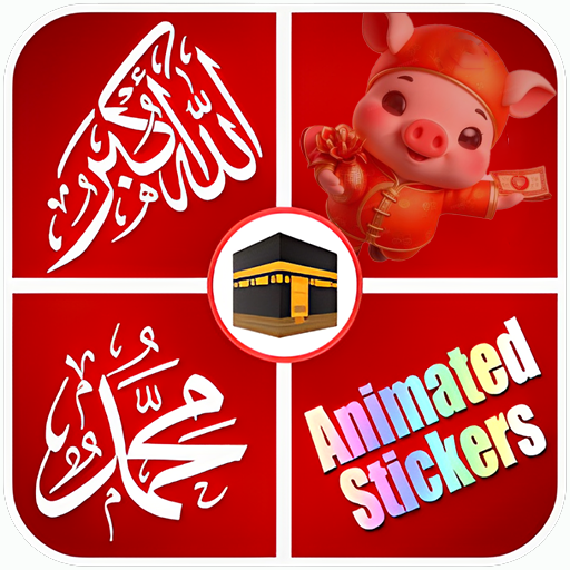 Islamic Stickers For Whatsapp