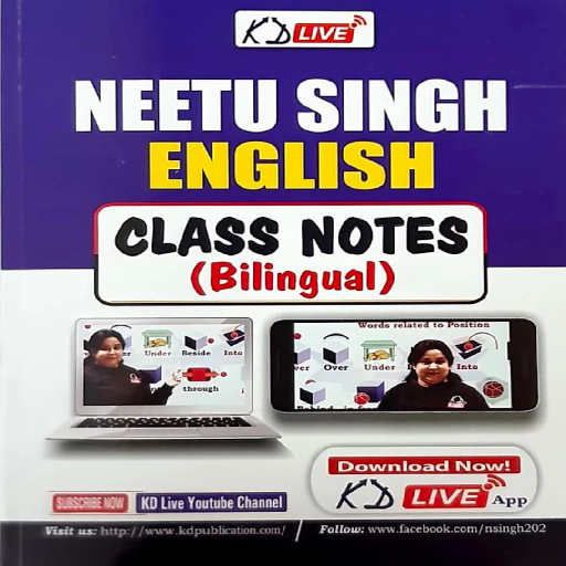 Neetu Singh English Book